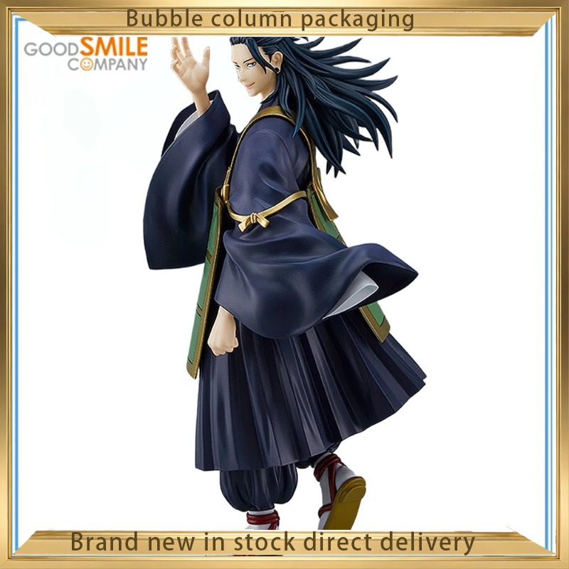 Good Smile Company Jujutsu Kai - Good Smile Company Pop Up Parade incelemesi ve fiyatı